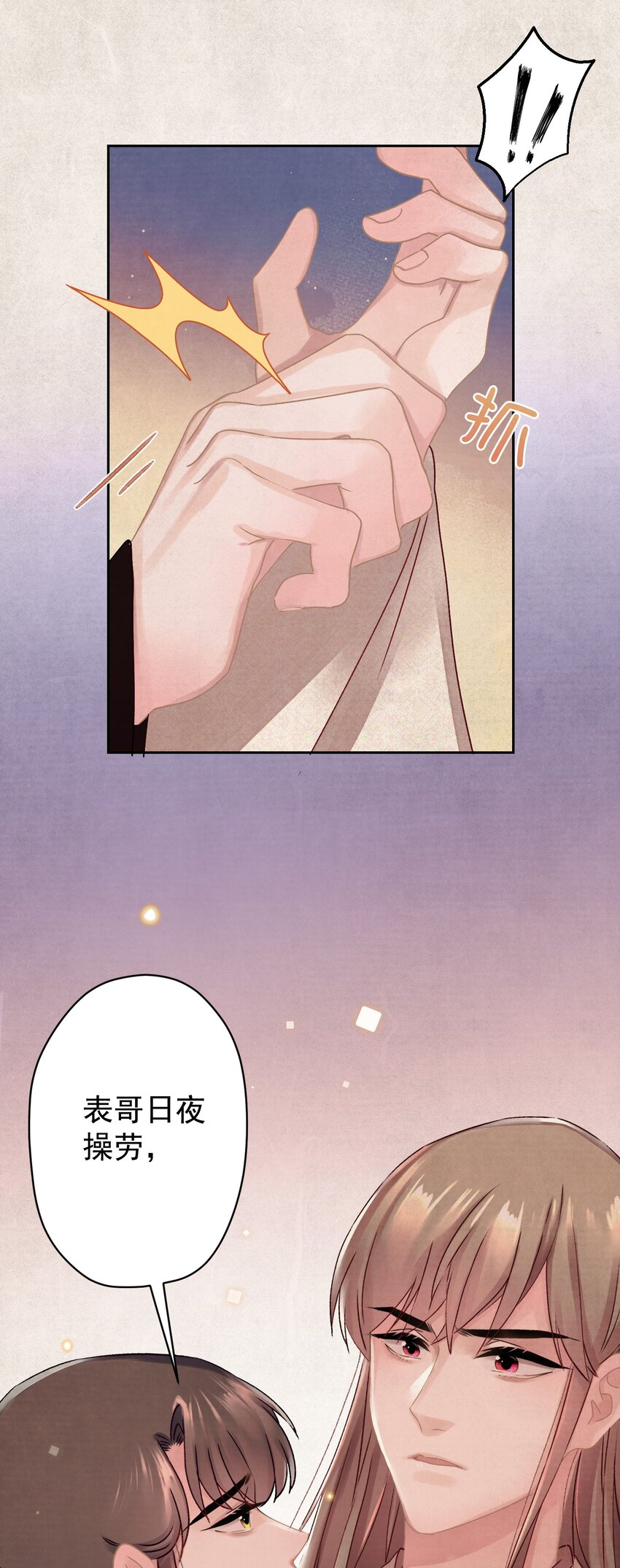 017 想讨好我？52