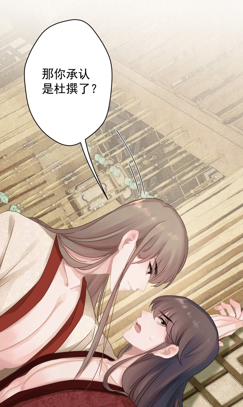022 被窝里起火11