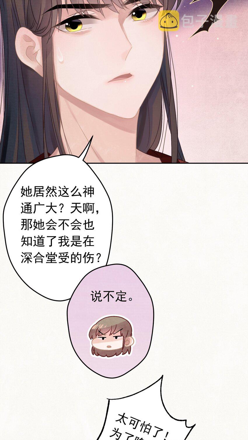 021 甜爆了！30