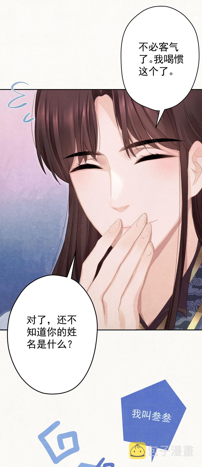 020 坏了，出大事了29