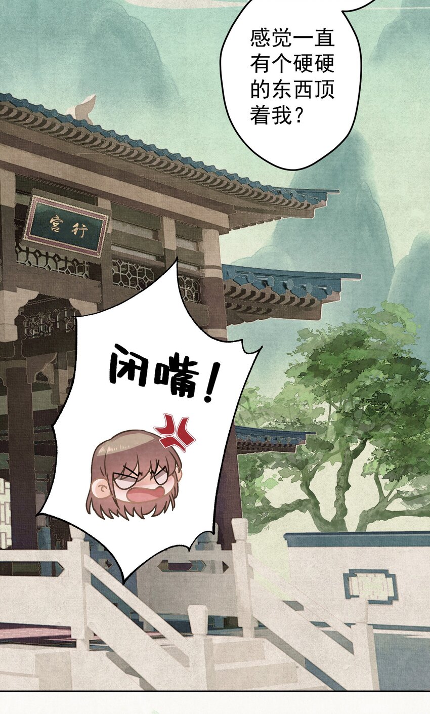 023 我是爸爸16