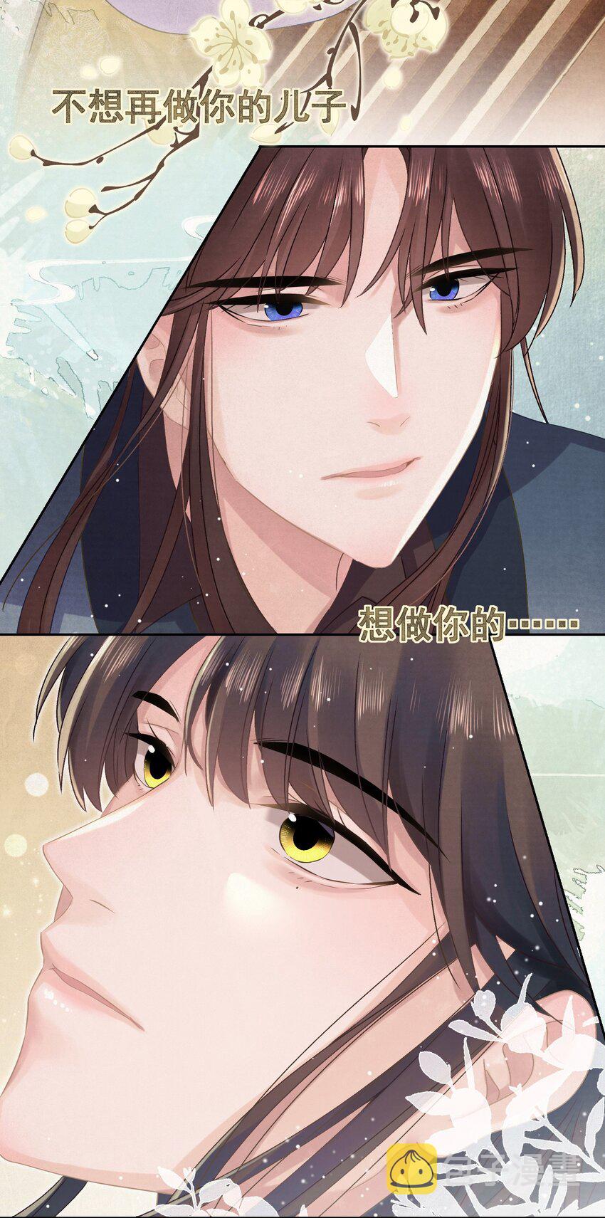 024 爆炒圣子58