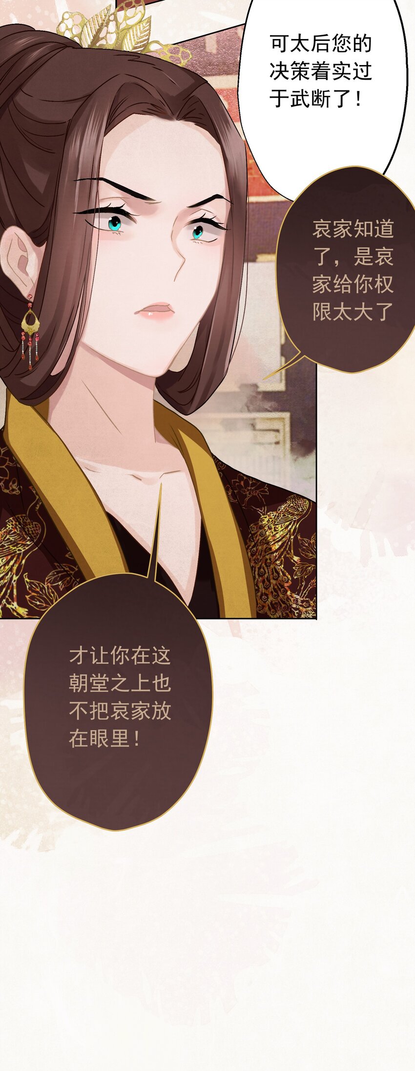 08 比比谁大？6