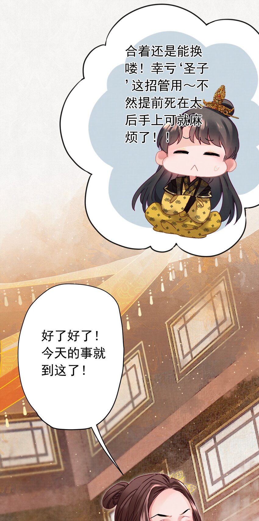06 “刚烈”19