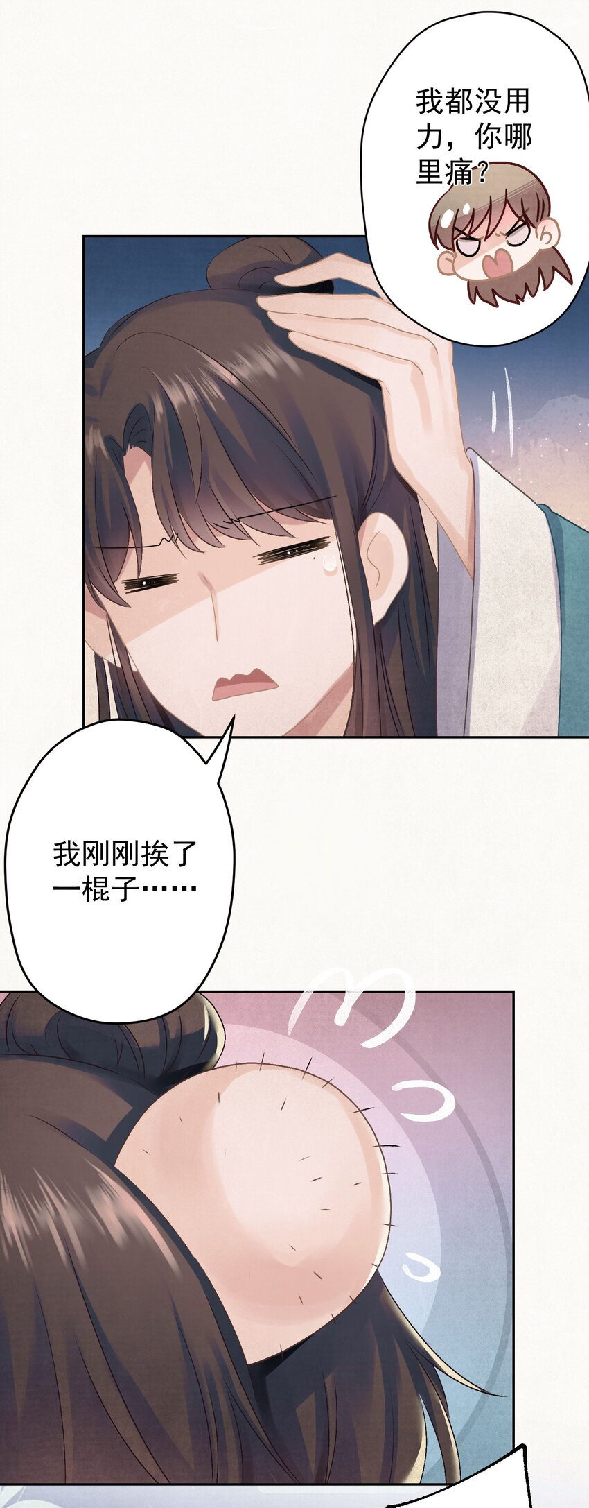 020 坏了，出大事了44