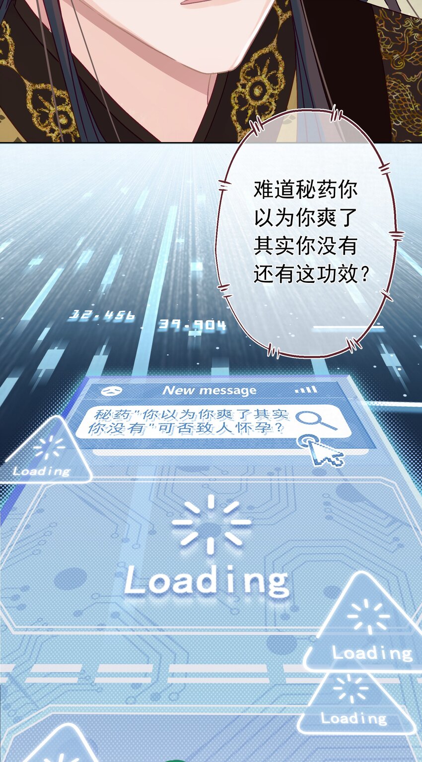 07 绿帽2米高~38