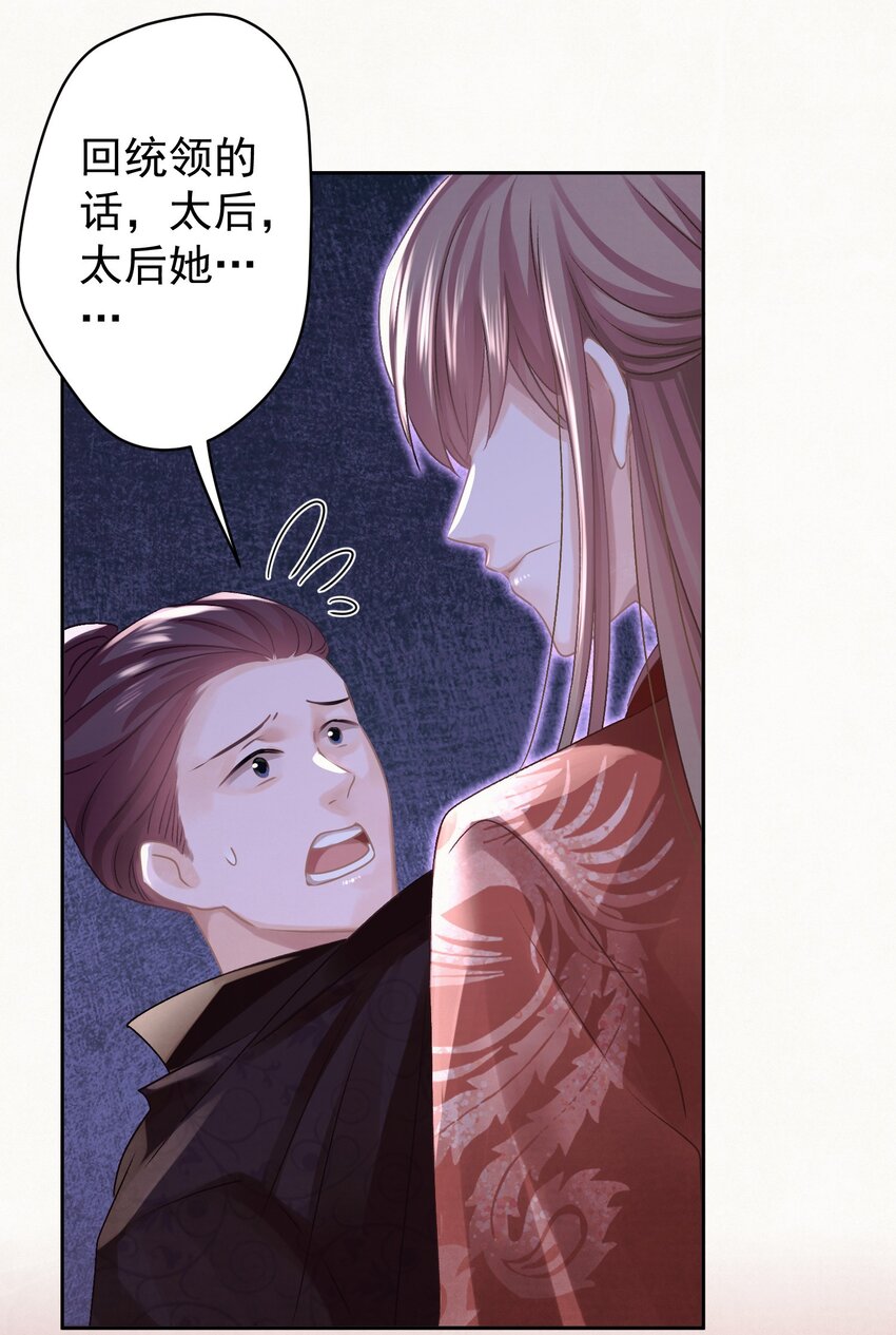 030 只因你太美2