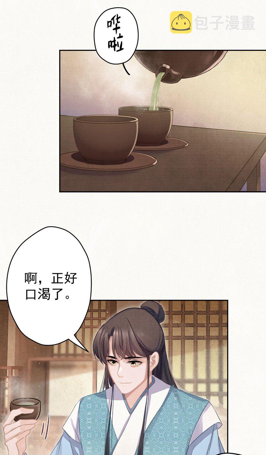 020 坏了，出大事了23