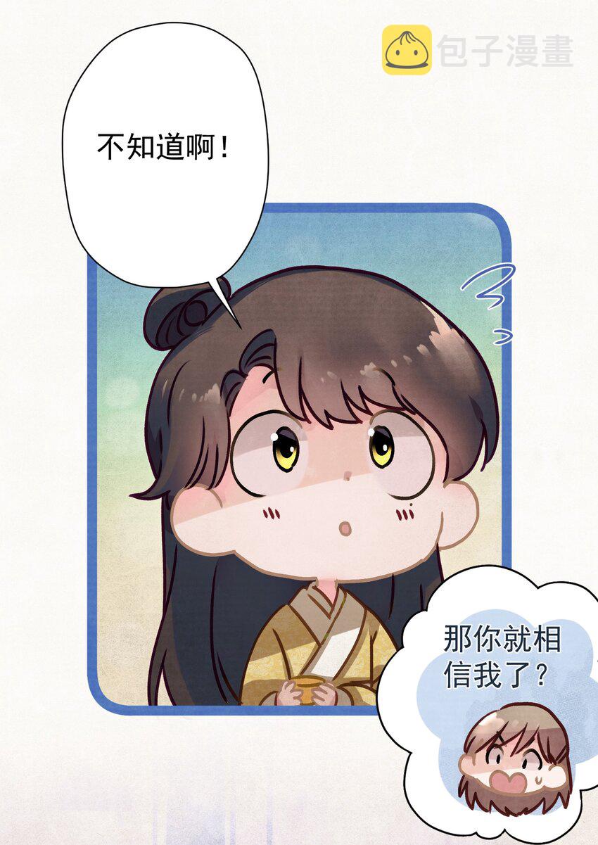 010 陛下快滚？18
