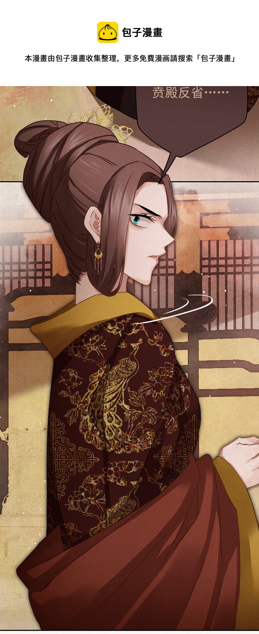 08 比比谁大？8