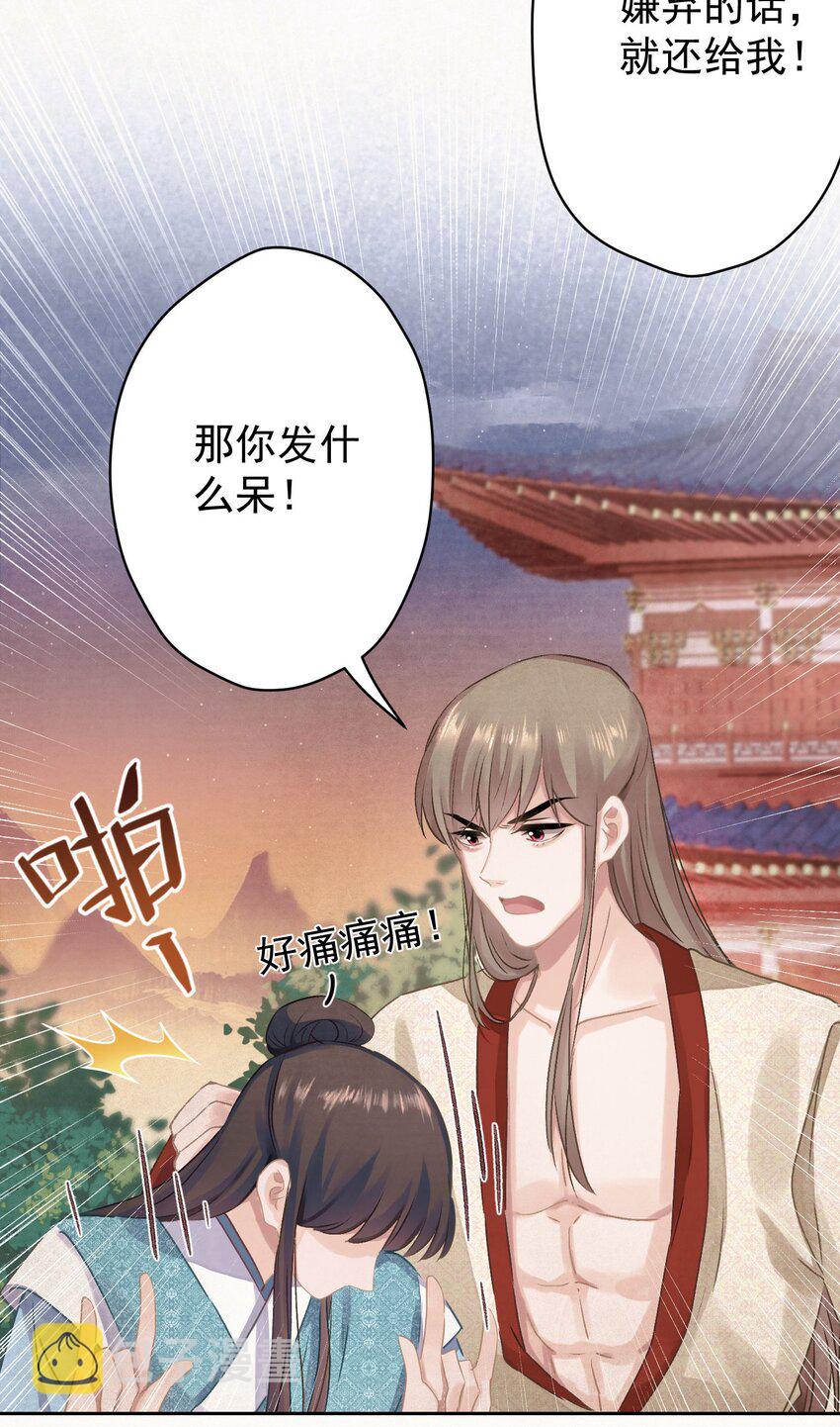 020 坏了，出大事了43