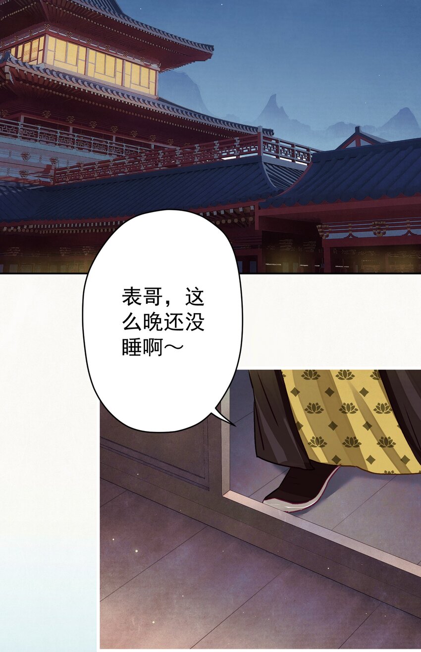 017 想讨好我？30