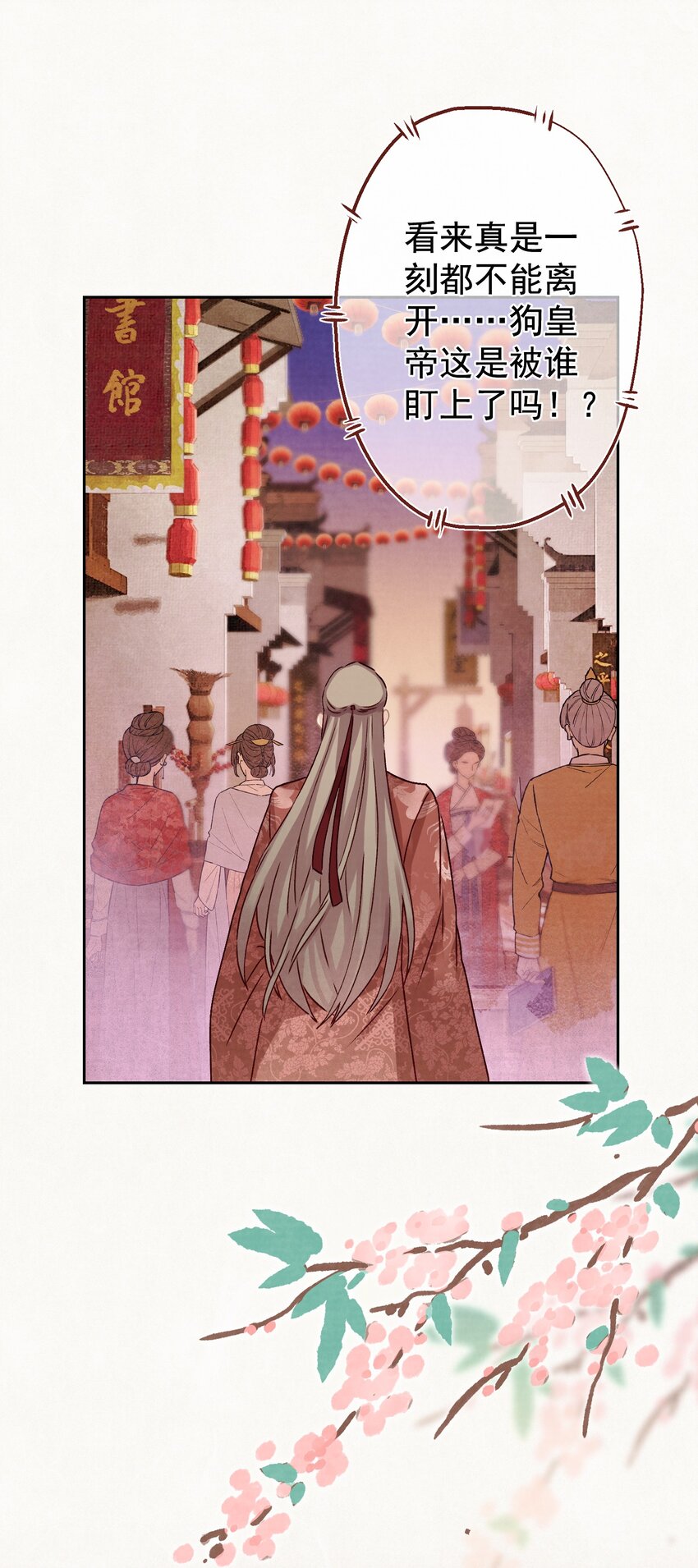 016 这是表白？13