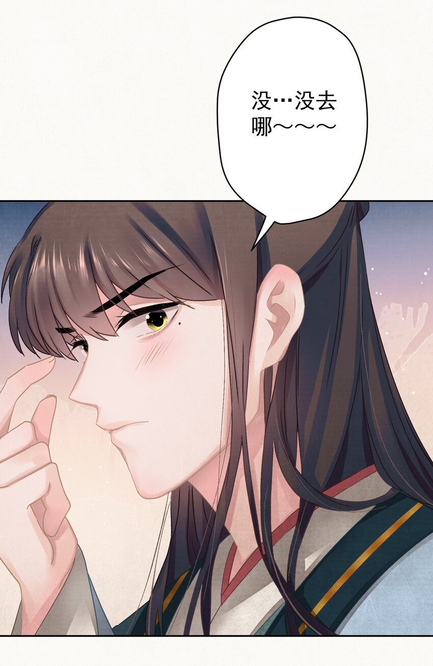 017 想讨好我？17
