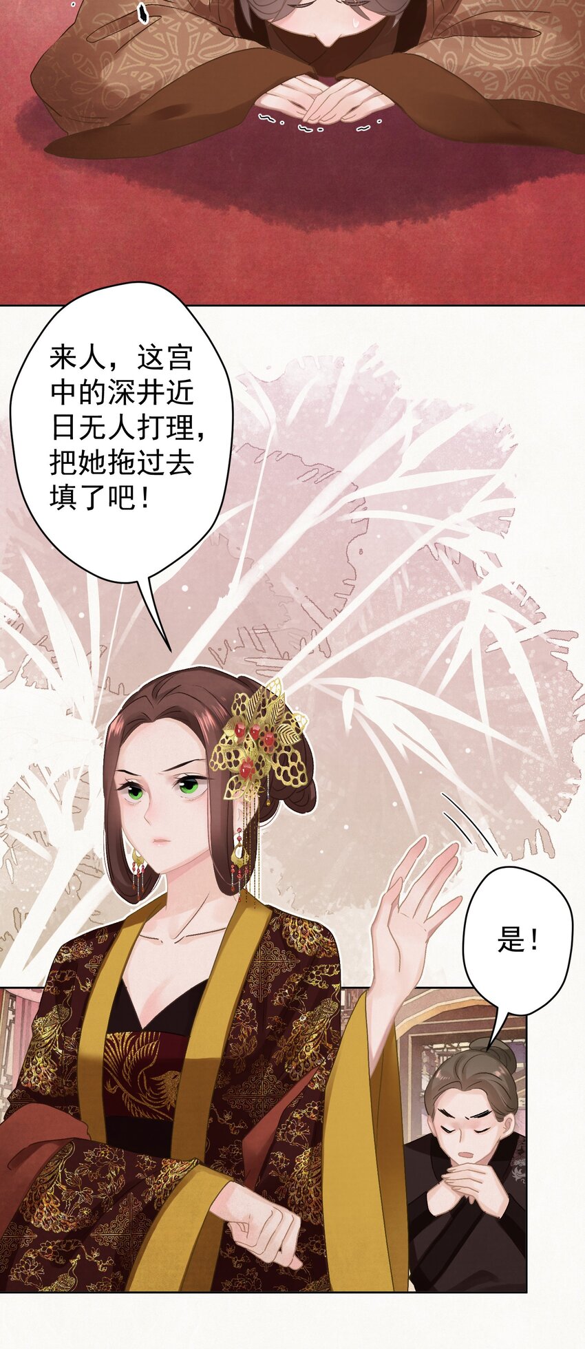 024 爆炒圣子6