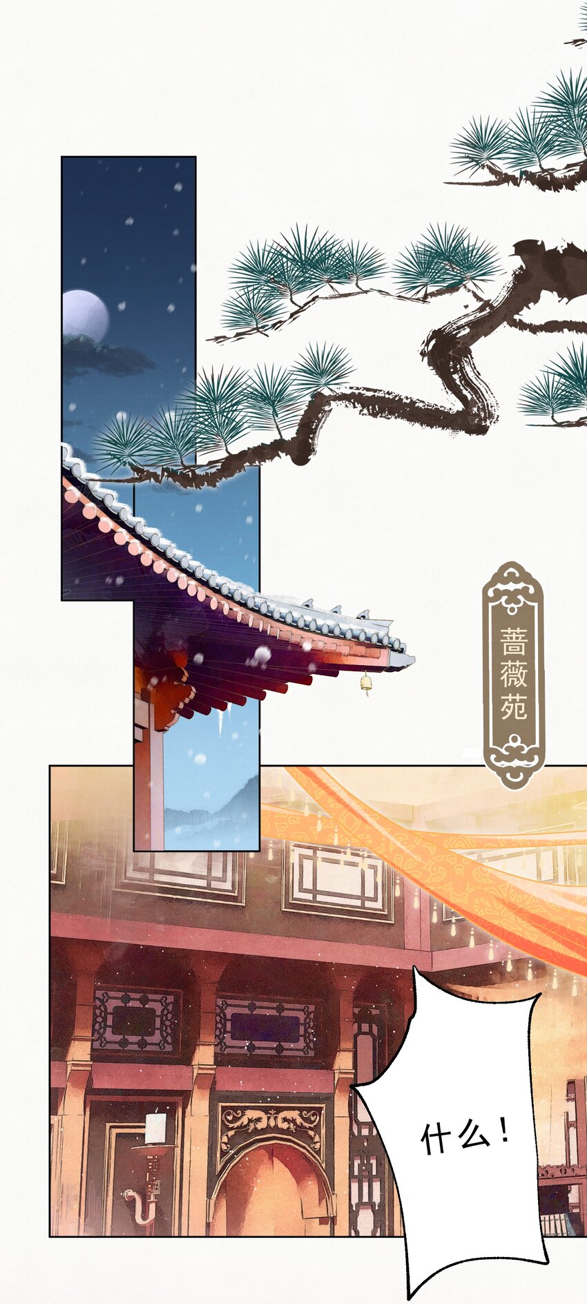 06 “刚烈”42