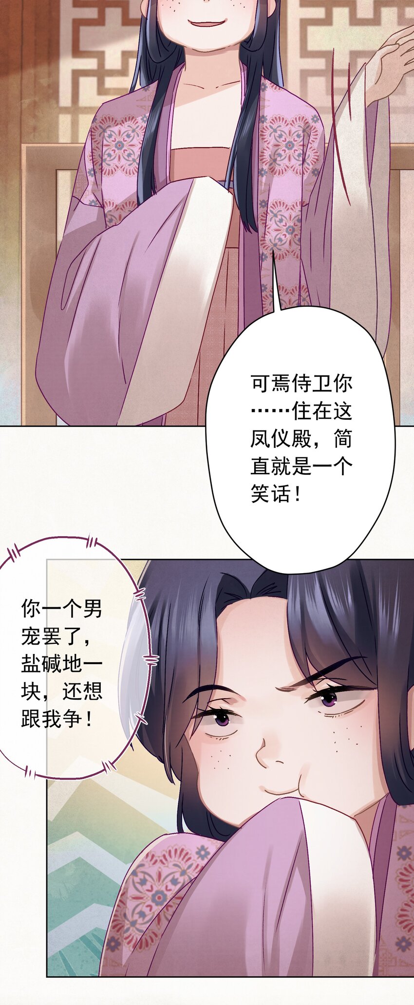 08 比比谁大？17