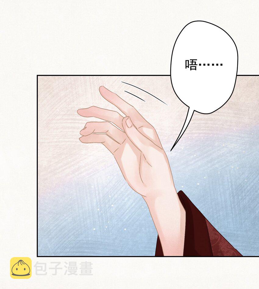 022 被窝里起火42