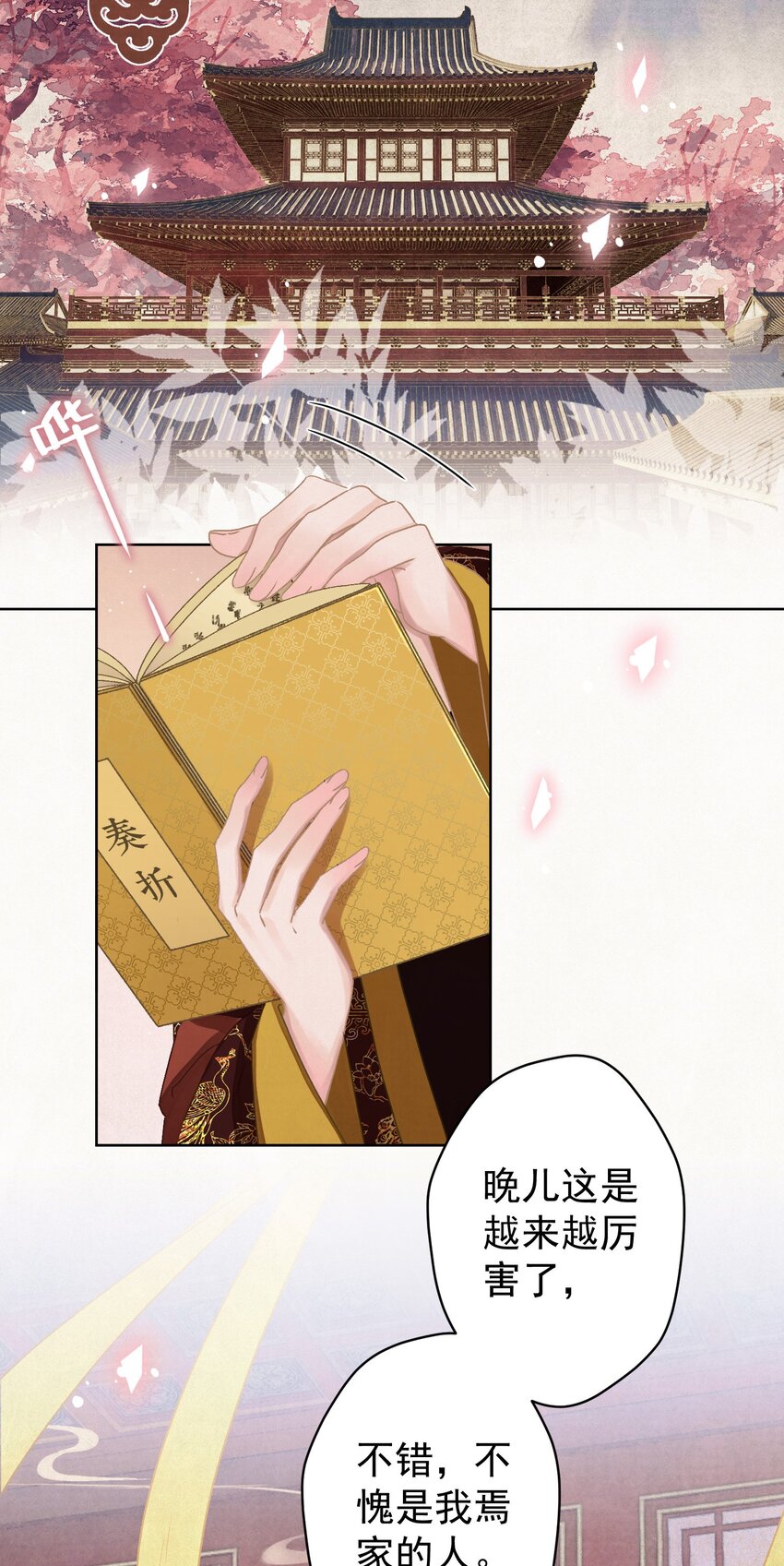 024 爆炒圣子2