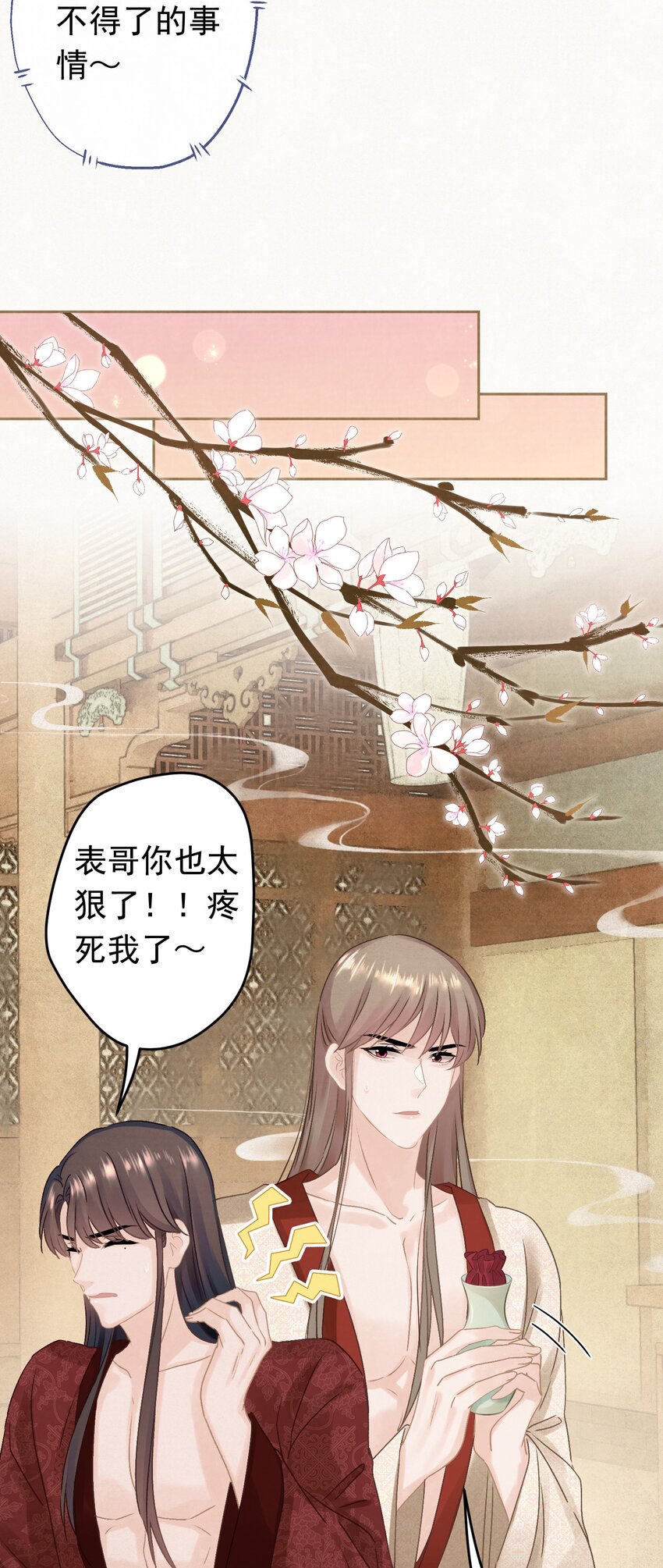 021 甜爆了！27