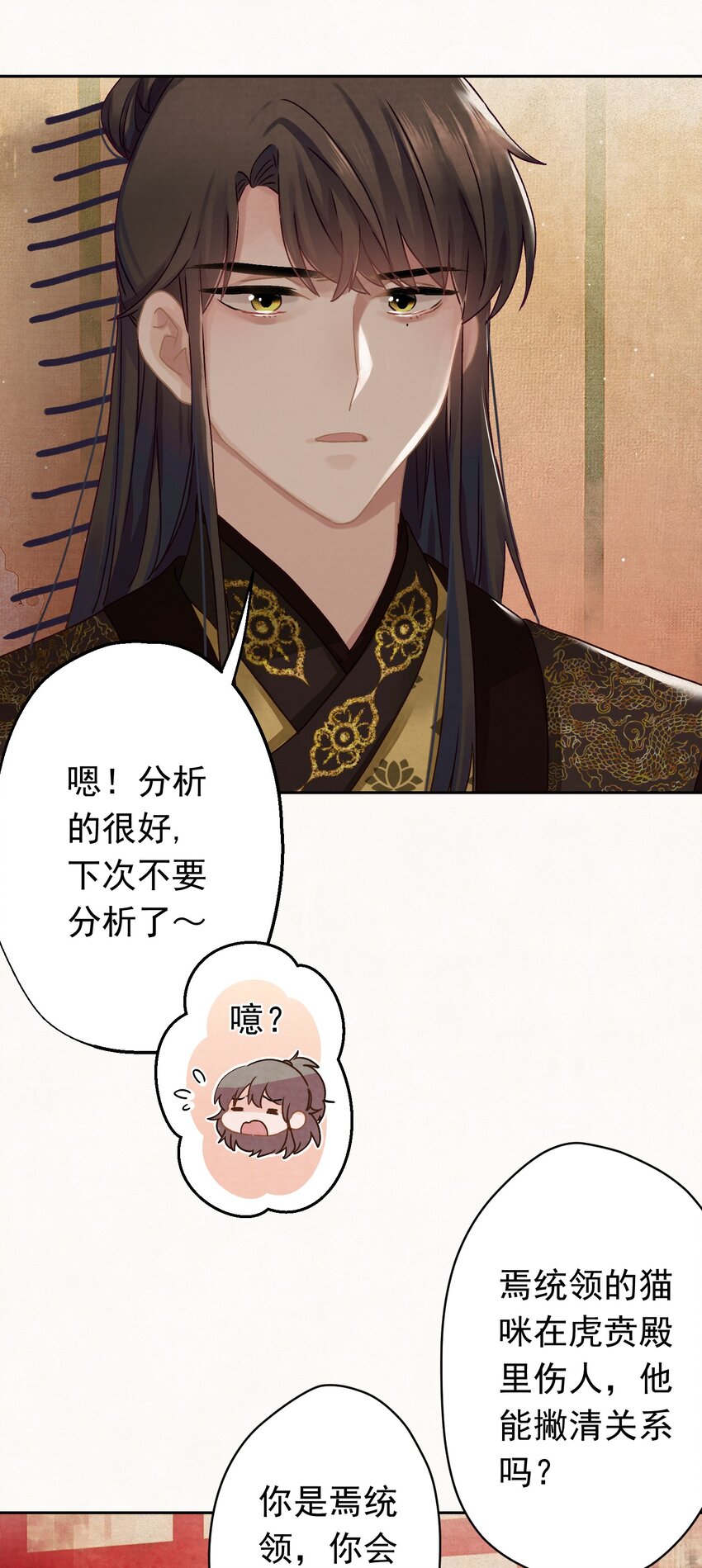 011 正中红心21