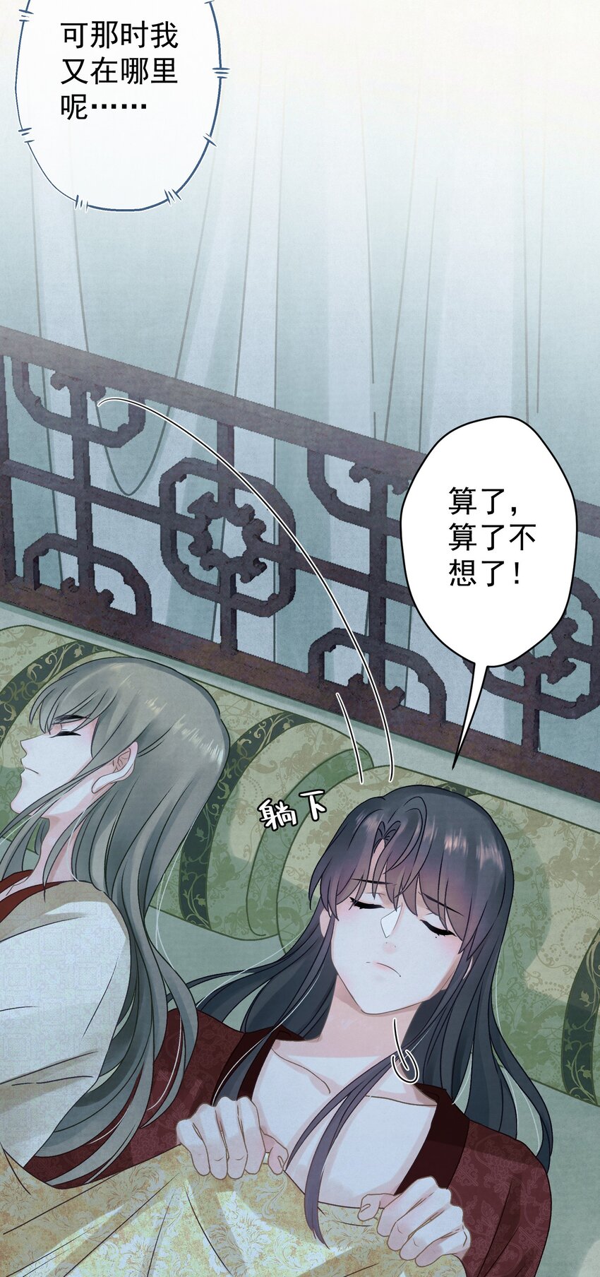022 被窝里起火33