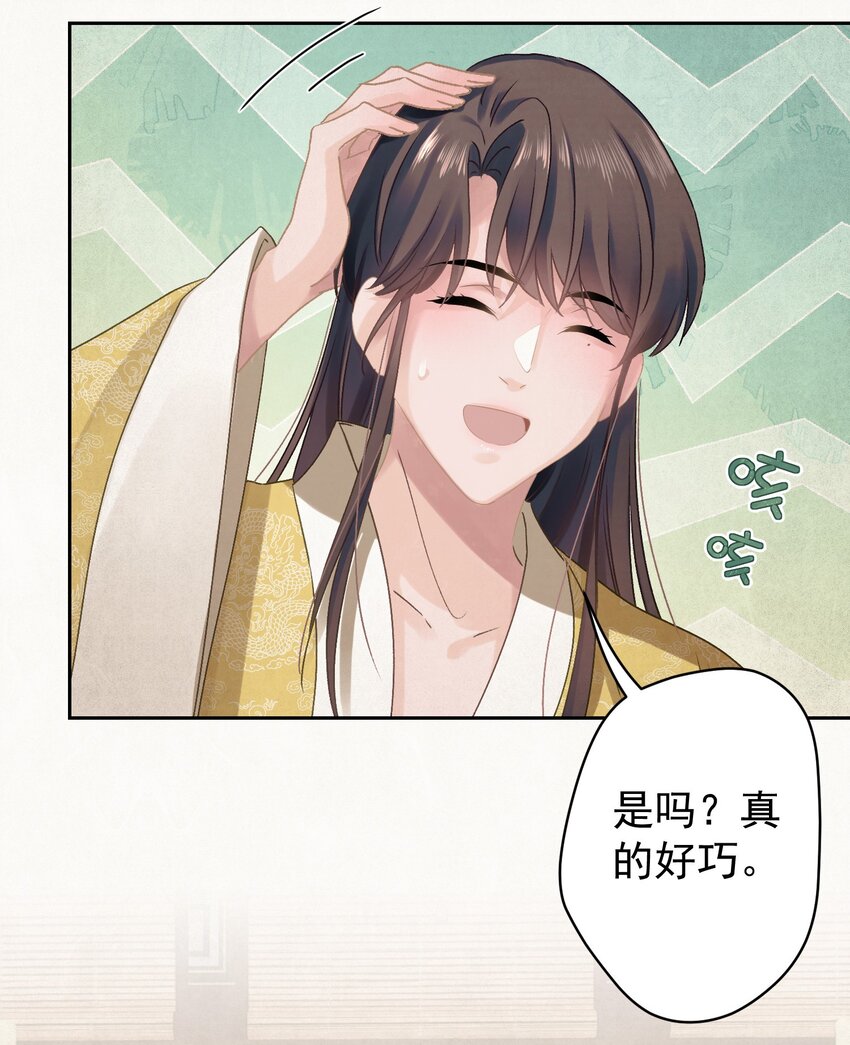 024 爆炒圣子38