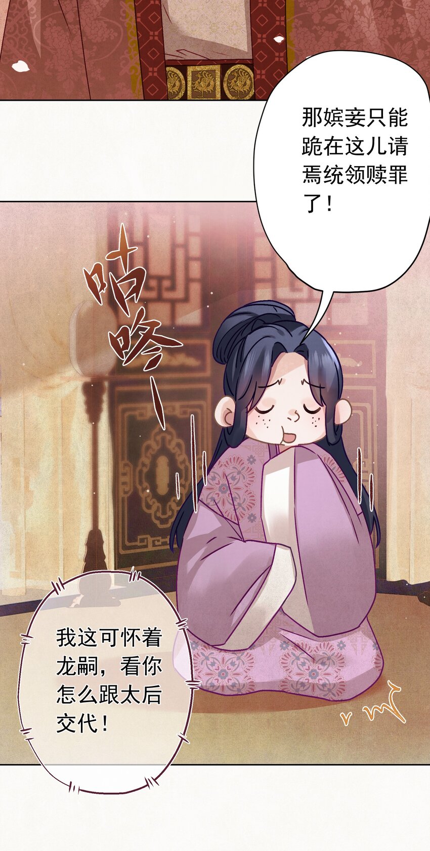 08 比比谁大？21