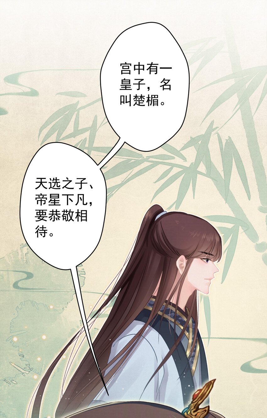 024 爆炒圣子15