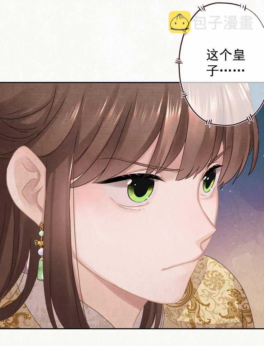 018 抢男人？23
