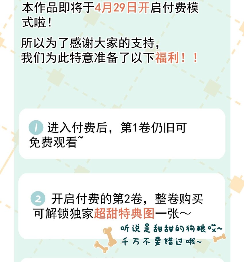 公告 公告1