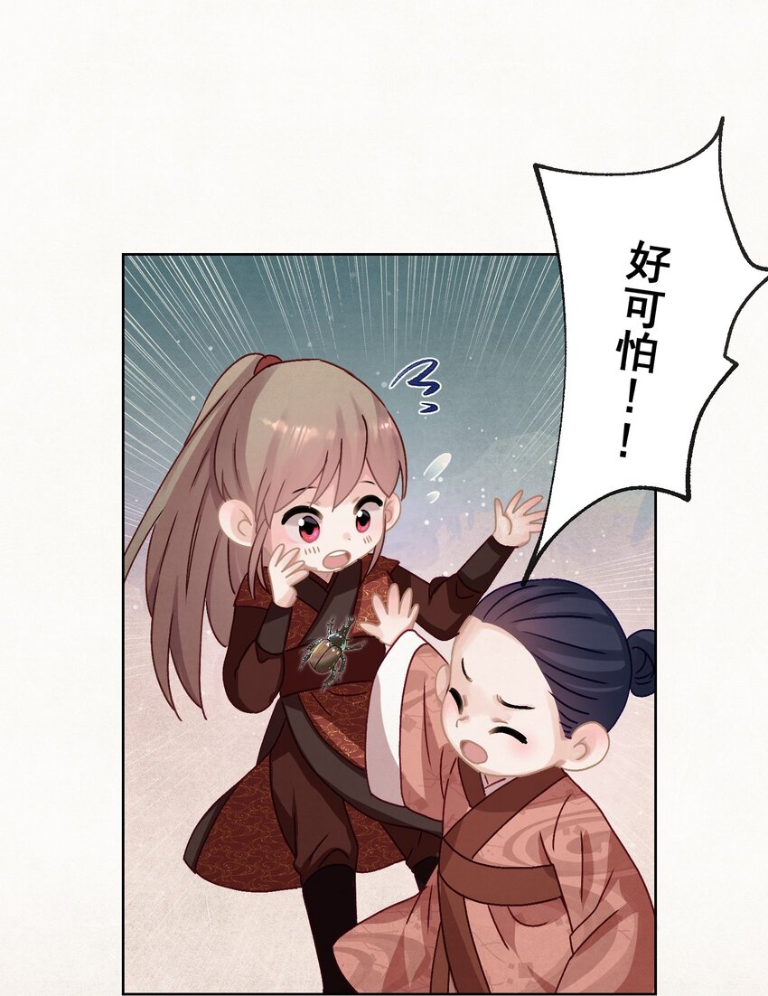 012 孩子是谁的？6