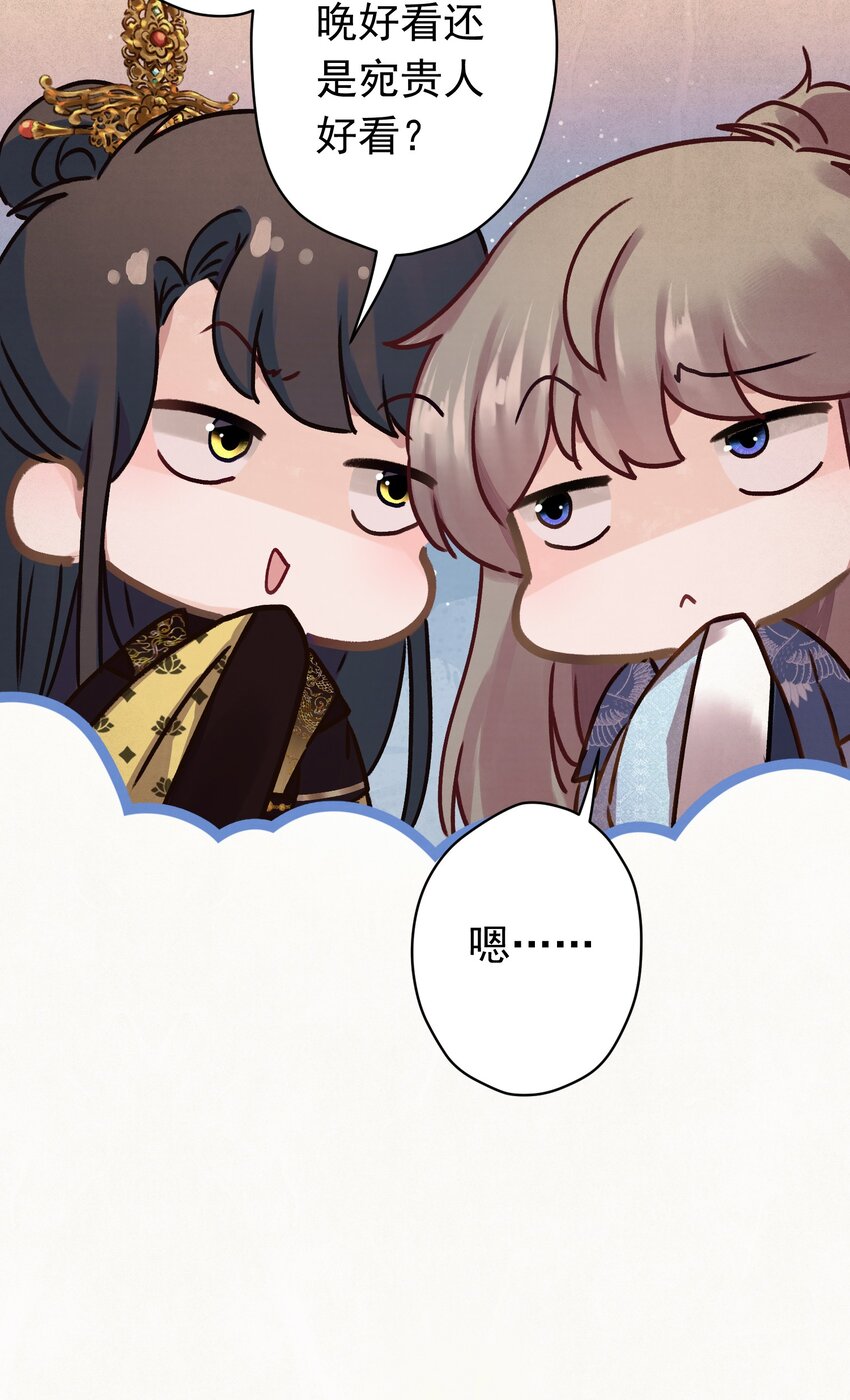 08 比比谁大？39