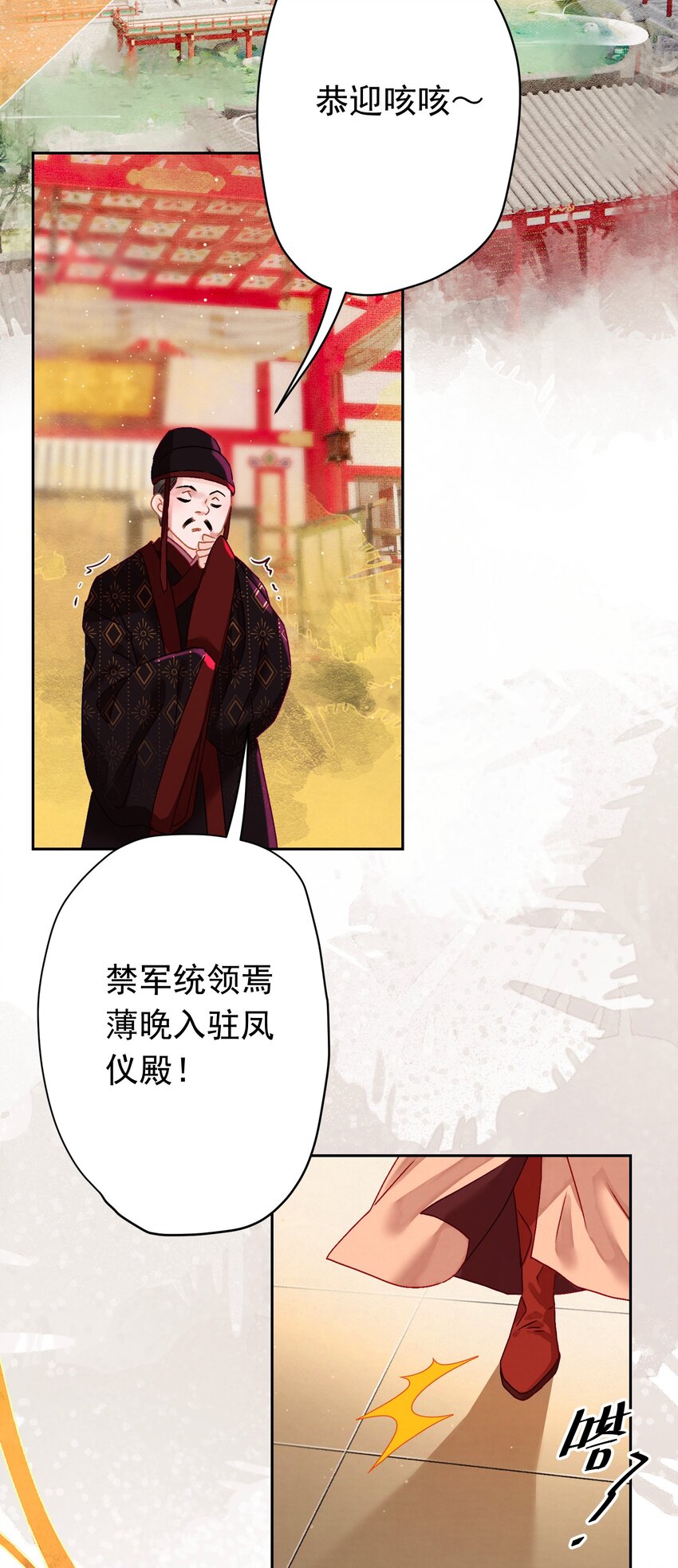 06 “刚烈”2