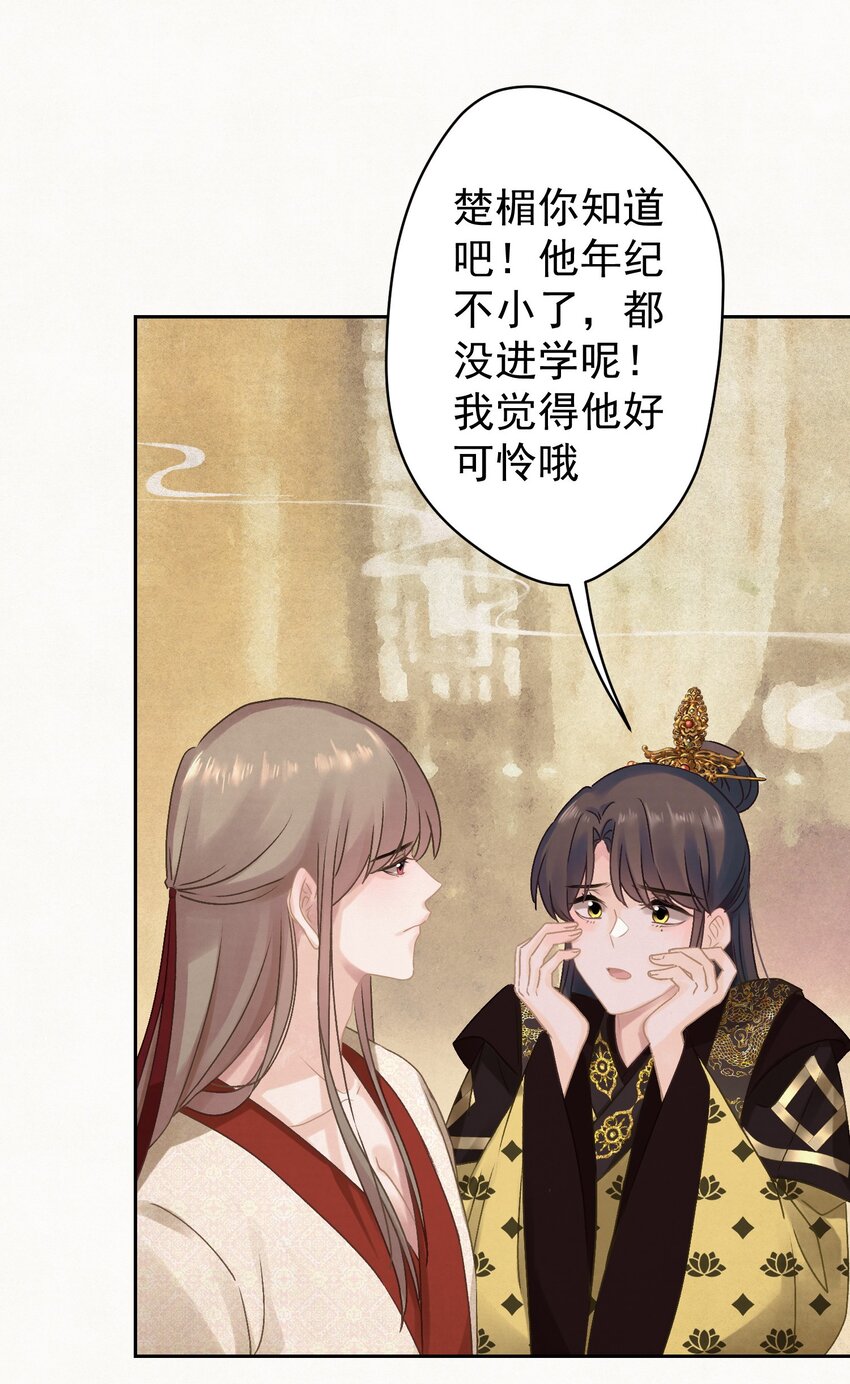 023 我是爸爸38