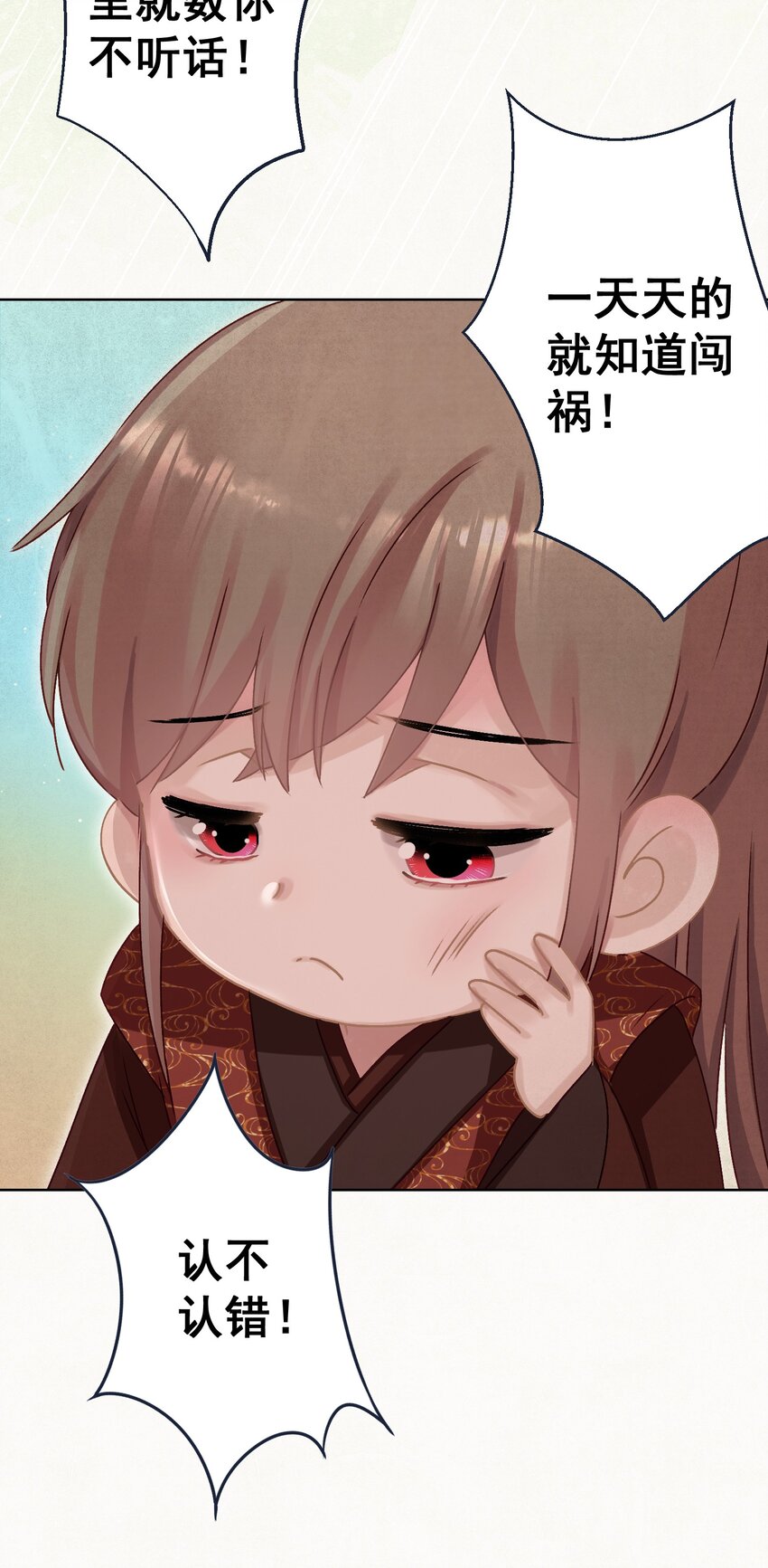 012 孩子是谁的？13
