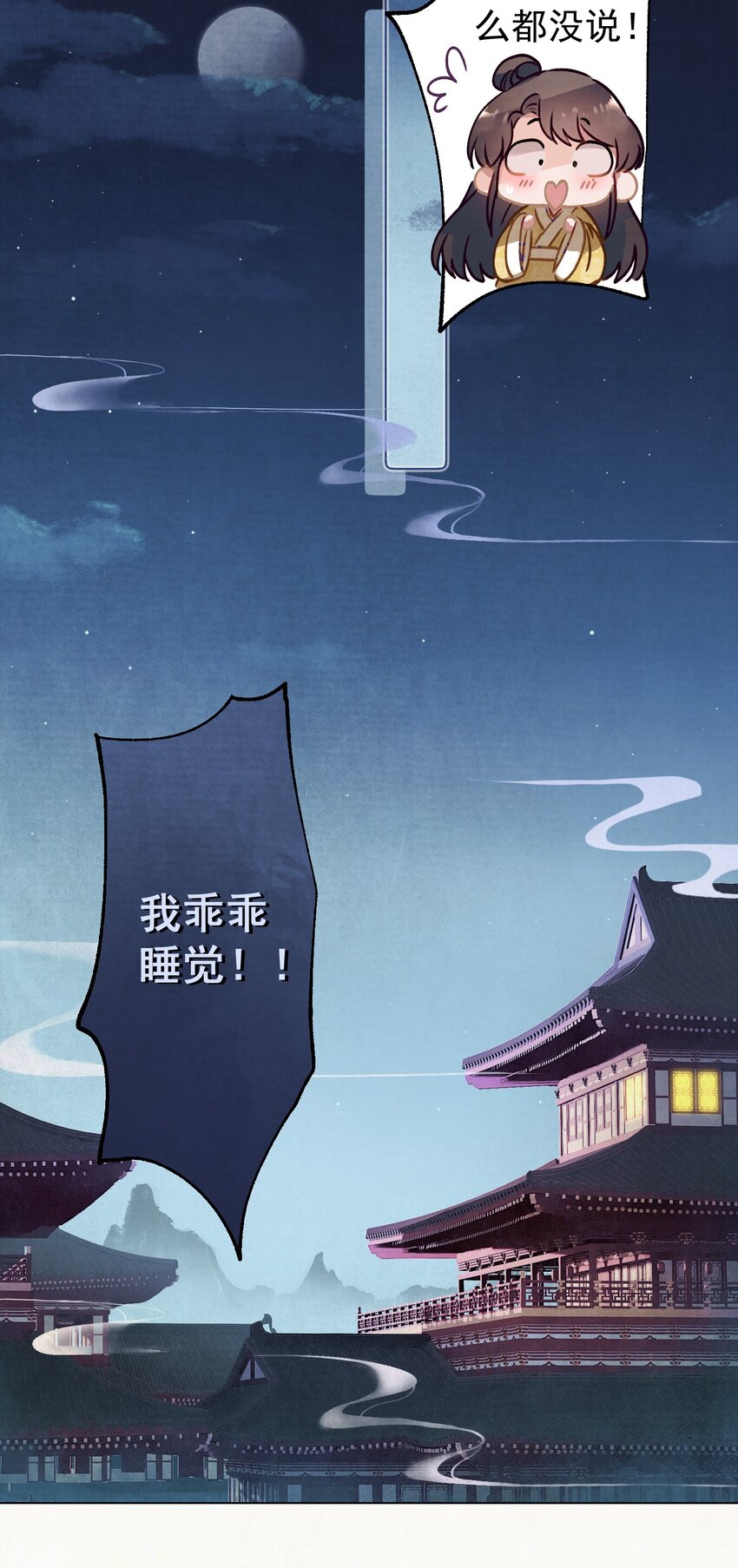 010 陛下快滚？25