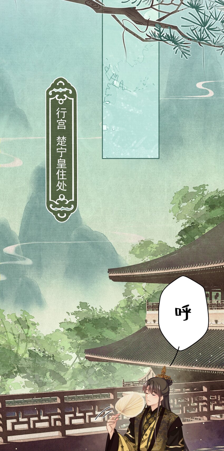 030 只因你太美16