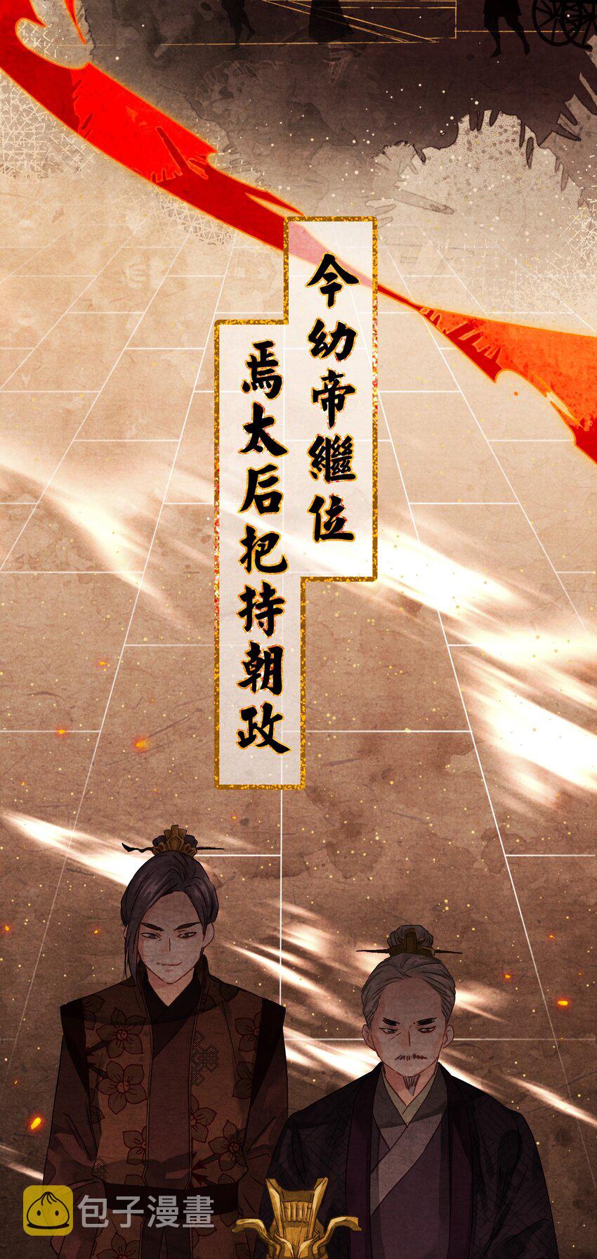 01 穿越成美男！3