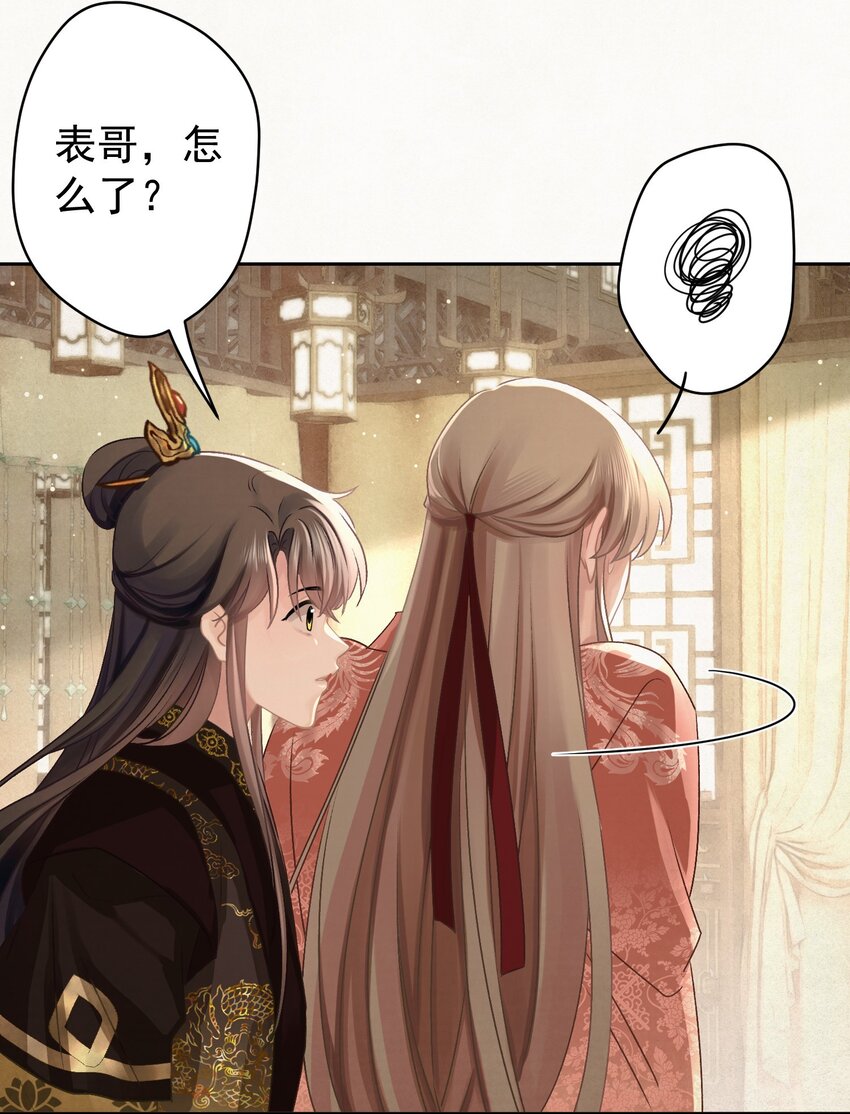 029 叫我晚哥~15