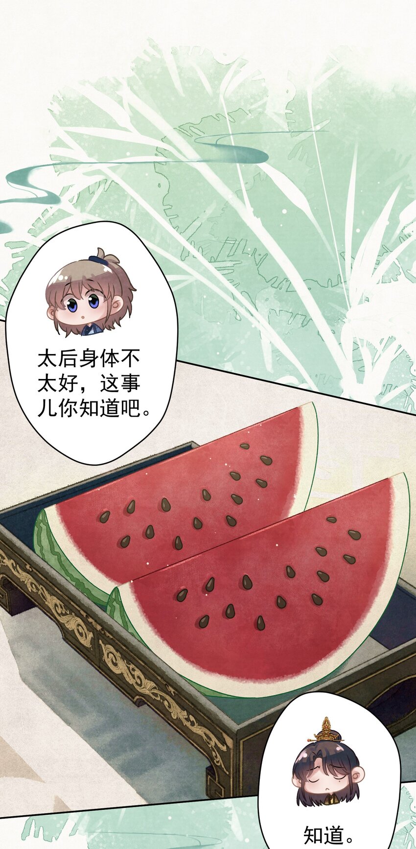 030 只因你太美18