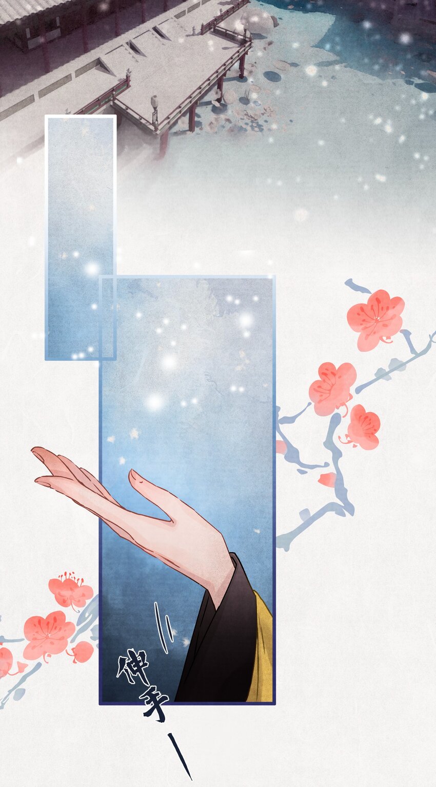 01 穿越成美男！19