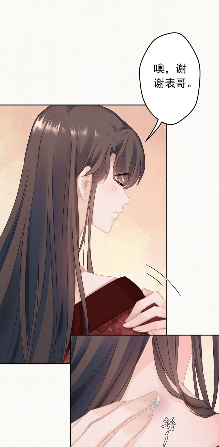 021 甜爆了！19