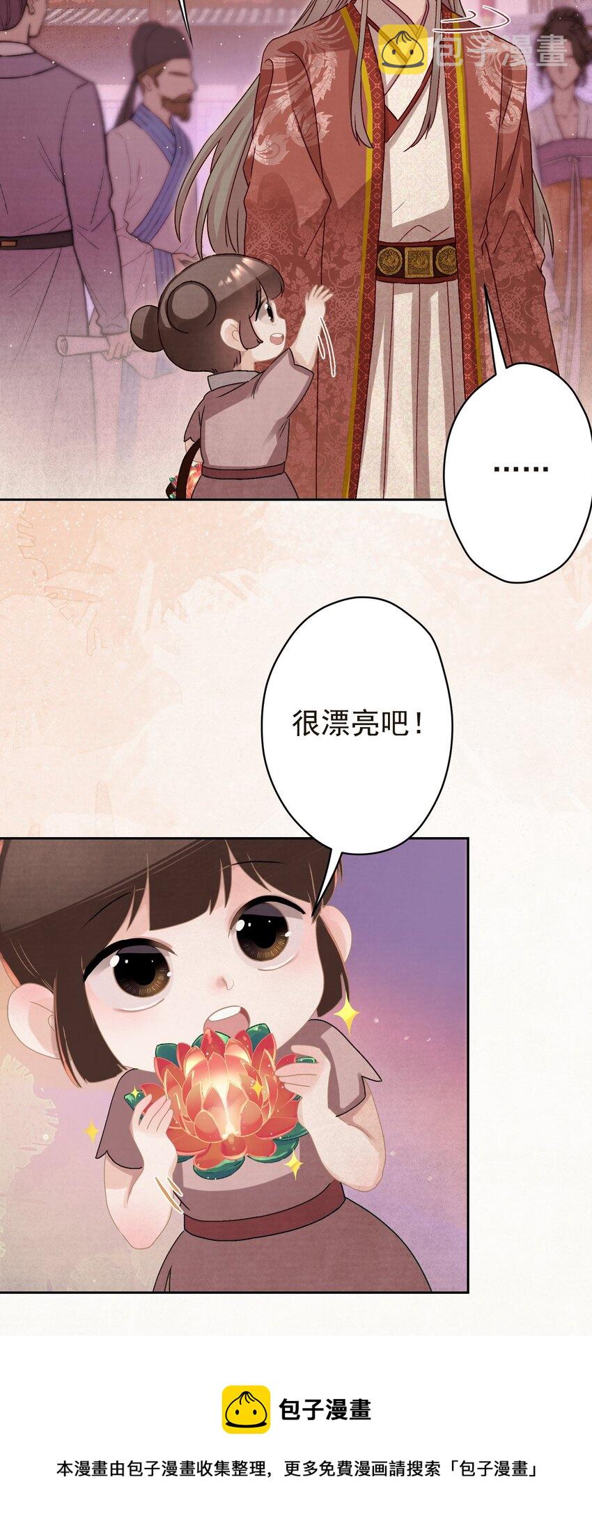 016 这是表白？4