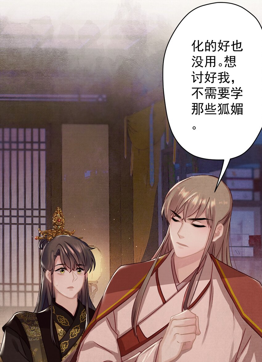 017 想讨好我？46