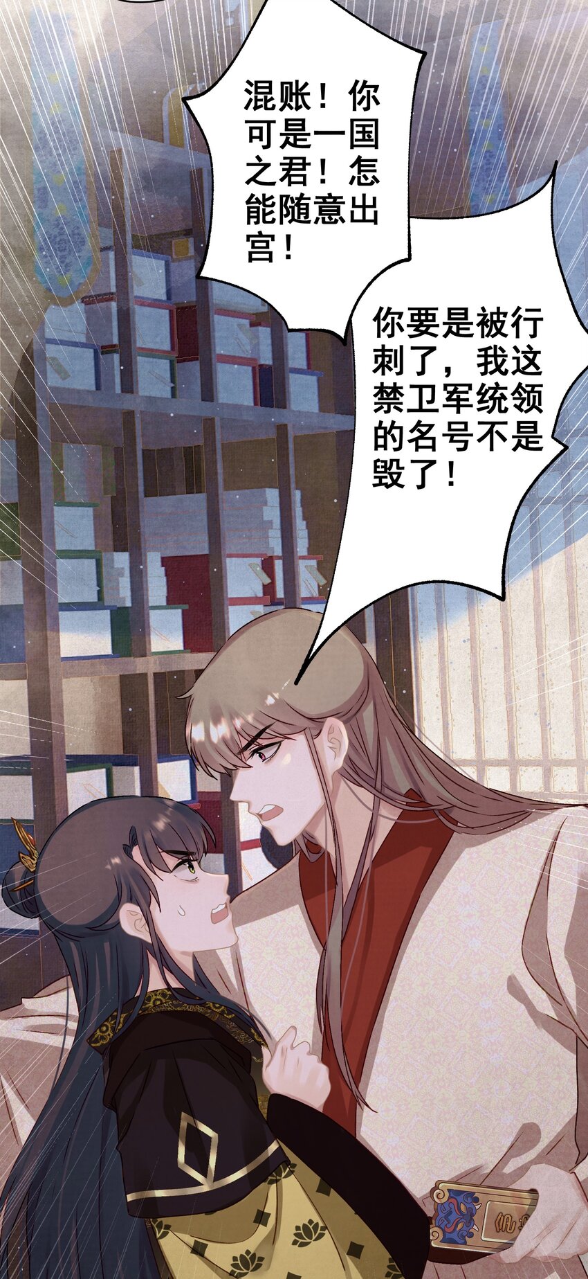 015 撒娇男人~7