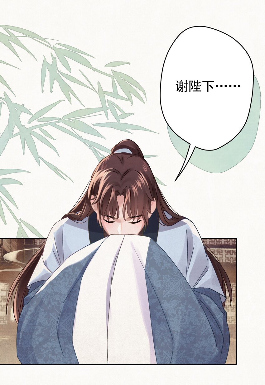 025 逆子放开你爸爸！46