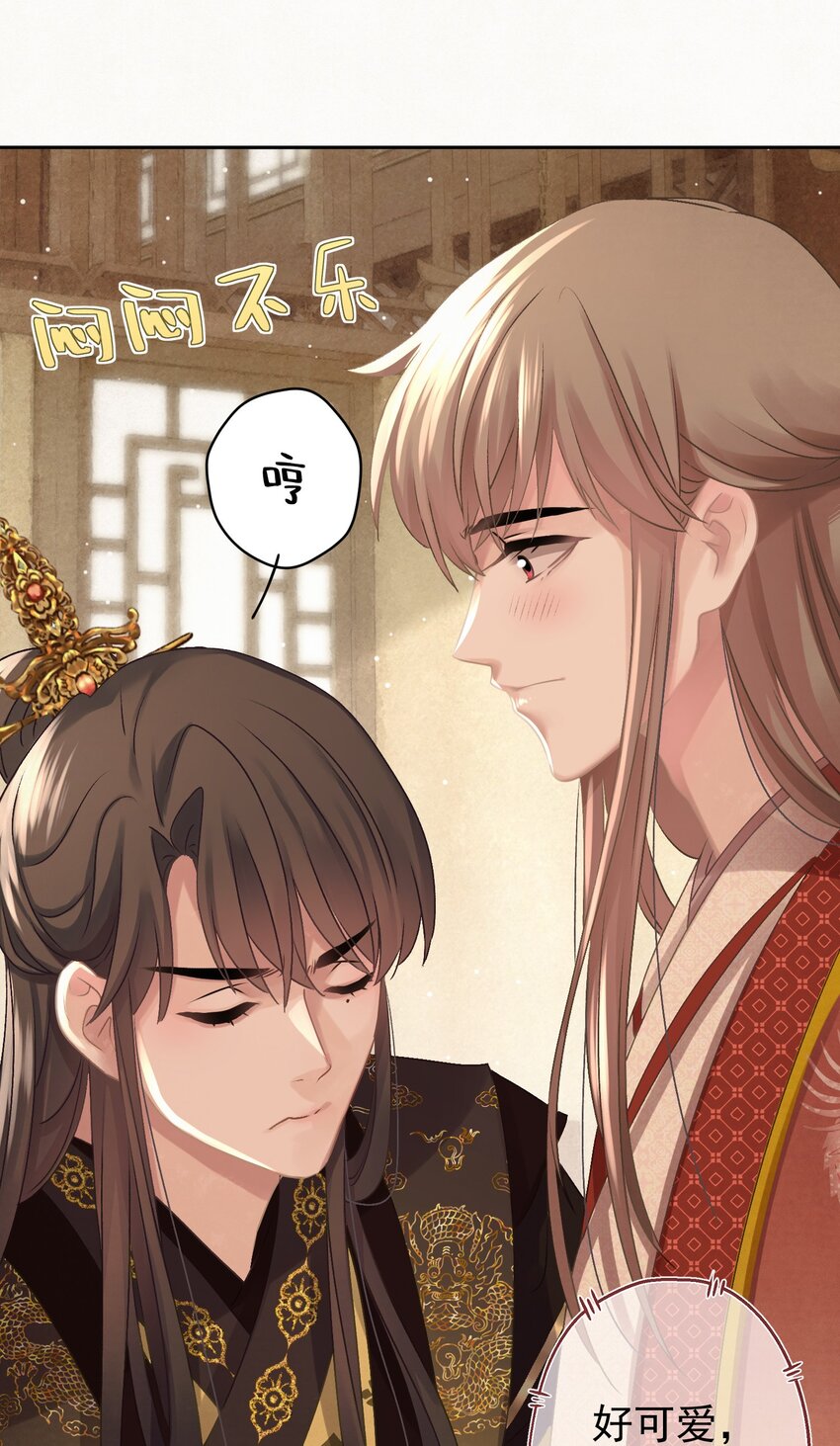 031 表哥能让我上天9
