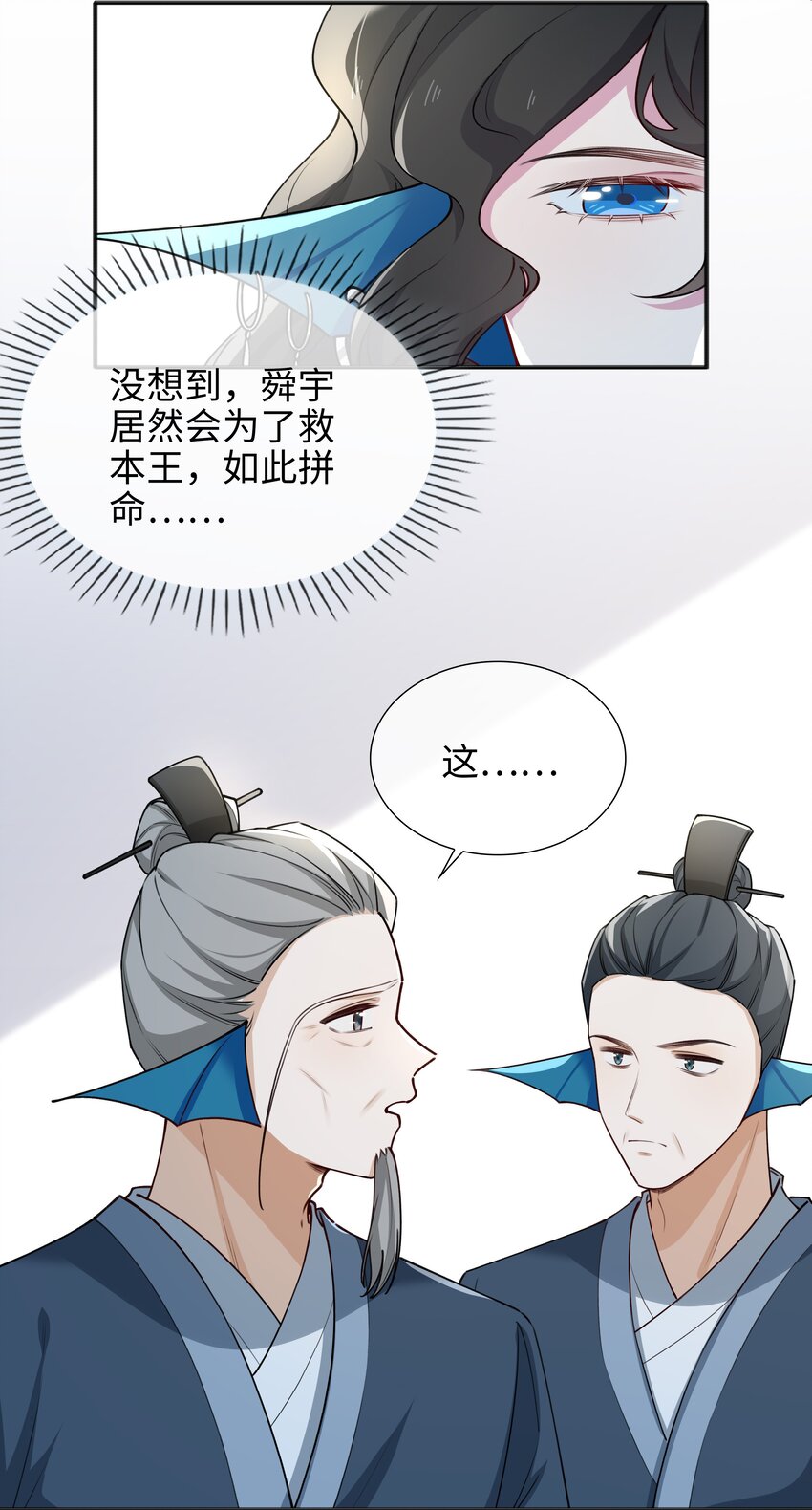 69 演戏，我在行！17