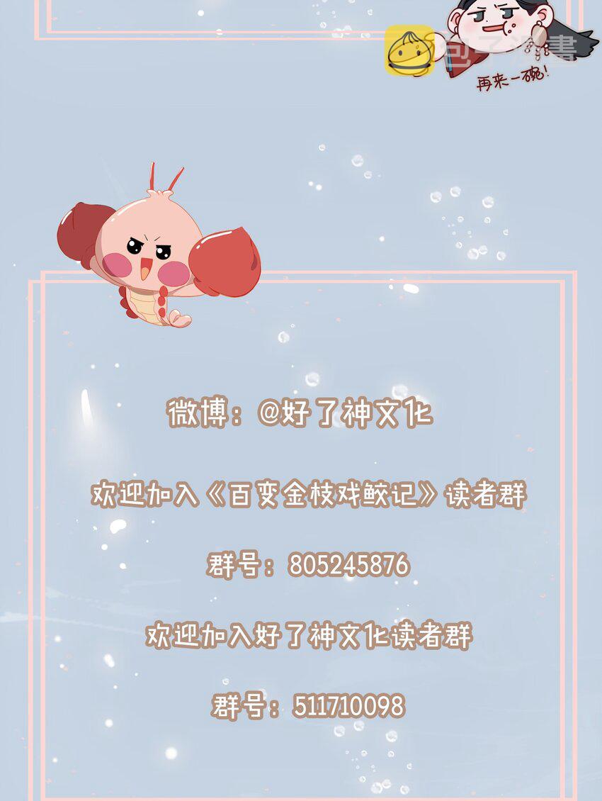 28 陷阱35